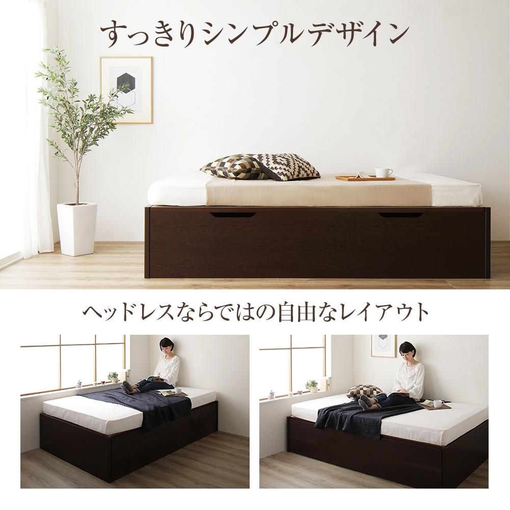 すっきり デザイン ヘッドレス レイアウト自由