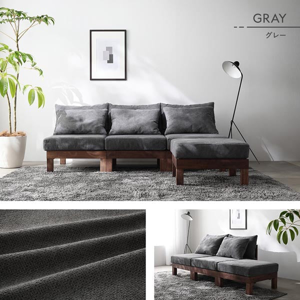 あぐらがかけるモジュール式ソファ・グレー