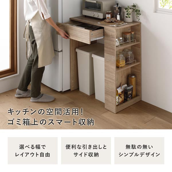 キッチンの空間活用!ゴミ箱上のスマート収納