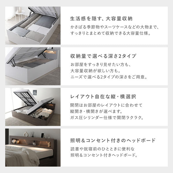 生活感を隠す、大容量収納/収納量で選べる深さ2タイプ/レイアウト自在な縦・横選択/照明&コンセント付きのヘッドボード
