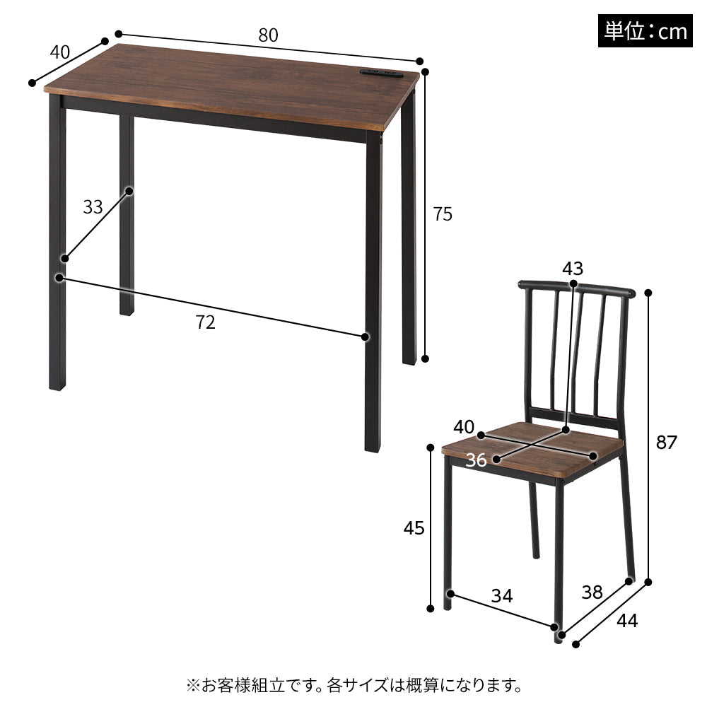 サイズ デスク 幅80