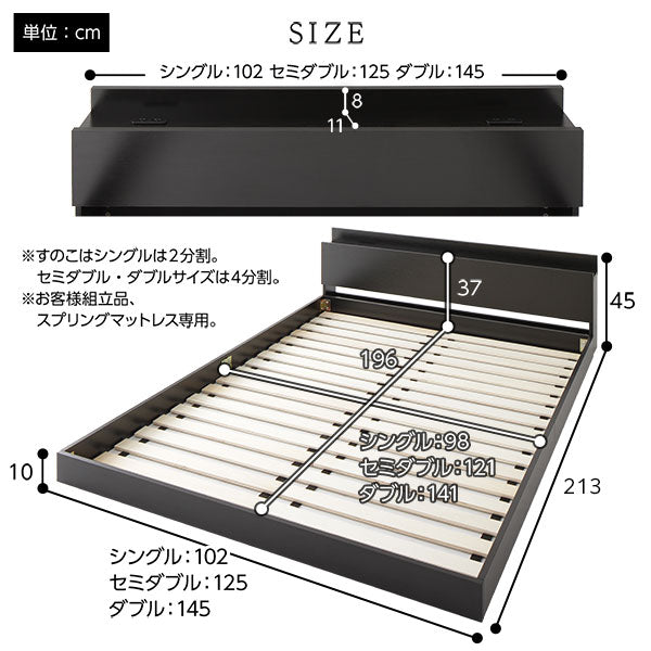 サイズ