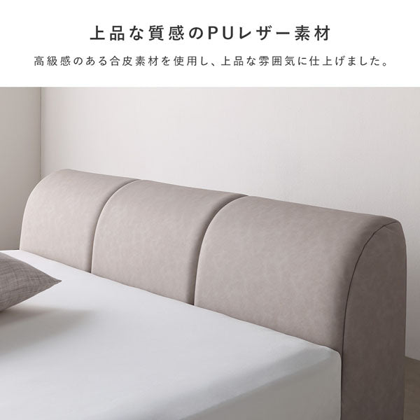 上品な質感のPUレザー素材