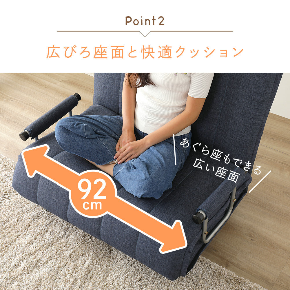 広々座面 快適 クッション