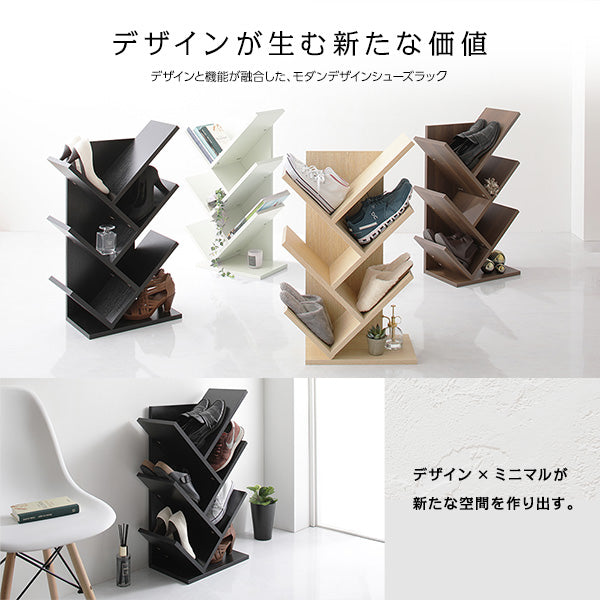 デザイン シューズラック