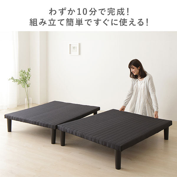 わずか10分で完成!組み立て簡単ですぐに使える!