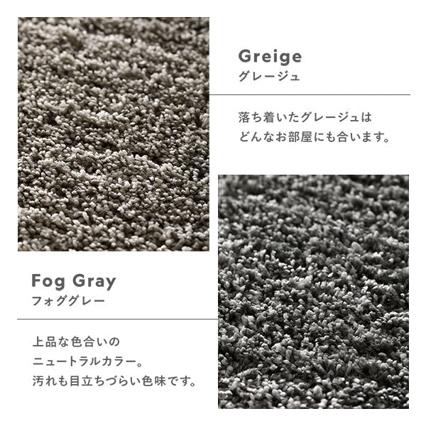 グレージュ/フォググレー