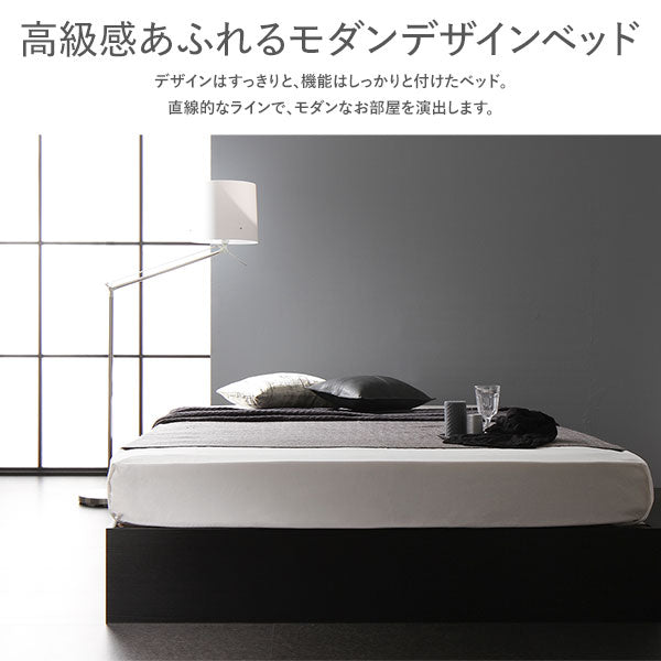 高級感あふれるモダンデザインベッド