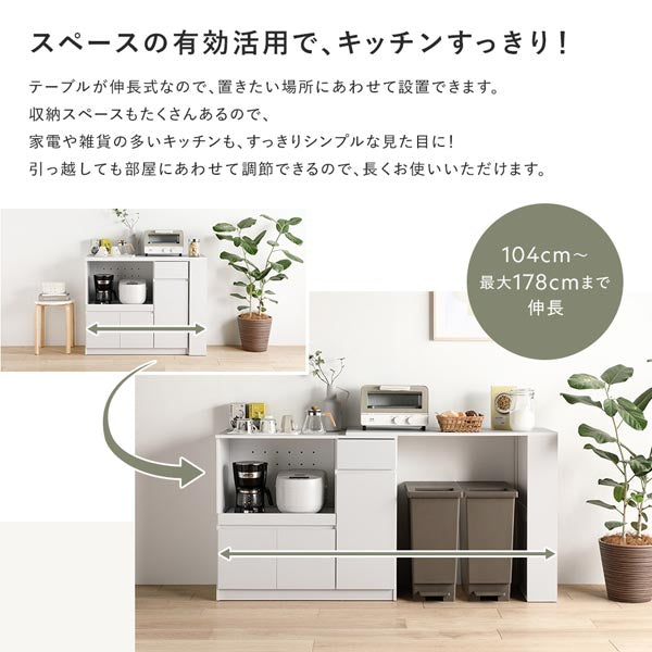 スペースの有効活用で、キッチンすっきり!