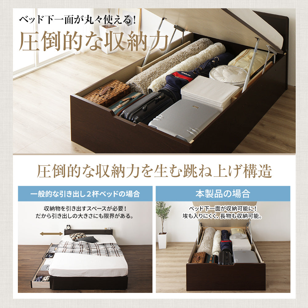 ベッド下一面が丸々使える!圧倒的な収納力。