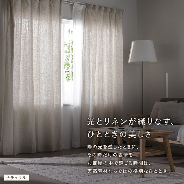 光とリネンが織りなす、ひとときの美しさ