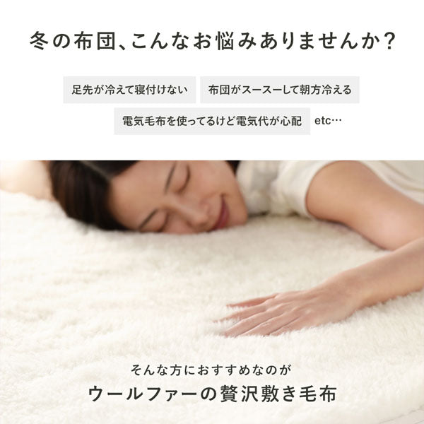 冬の布団、こんなお悩みありませんか?