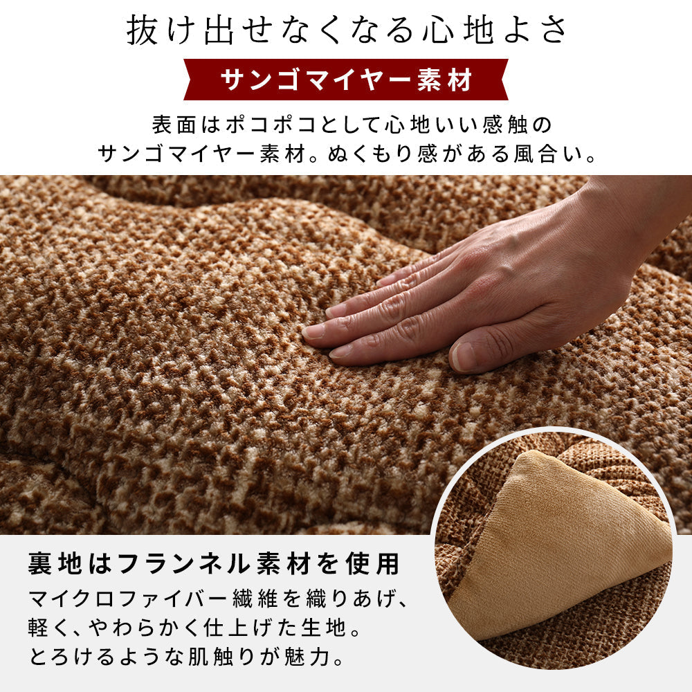 心地よさ とろける フランネル マイクロファイバー