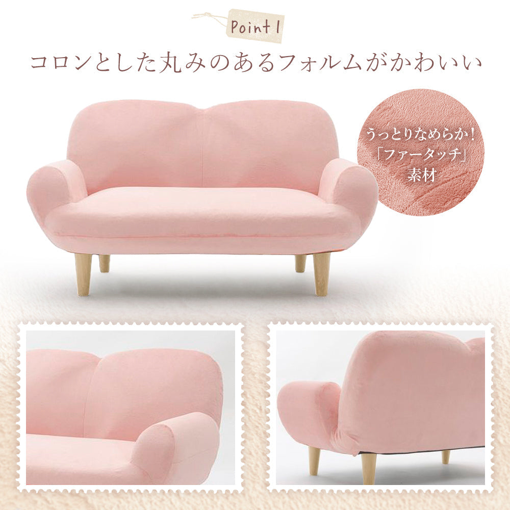 丸み ソファ 肌ざわり