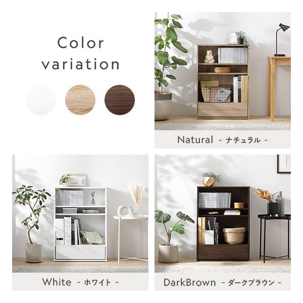 カラーバリエーションは3色。ホワイト・ナチュラル・ダークブラウン