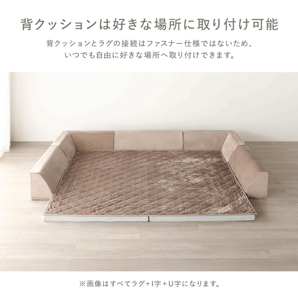 背クッションは好きな場所に取り付け可能