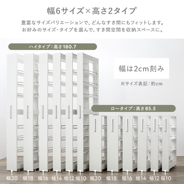 幅6サイズ×高さ2タイプ