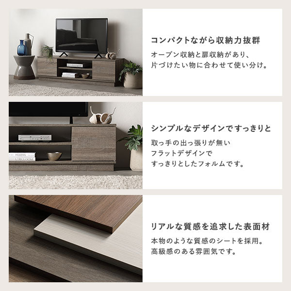 コンパクトながら収納力抜群/シンプルなデザインですっきりと/リアルな質感を追求した表面材