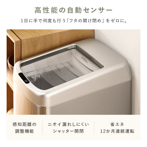 高性能の自動センサー。1日に手で何度も行う「フタの開け閉め」をゼロに。
