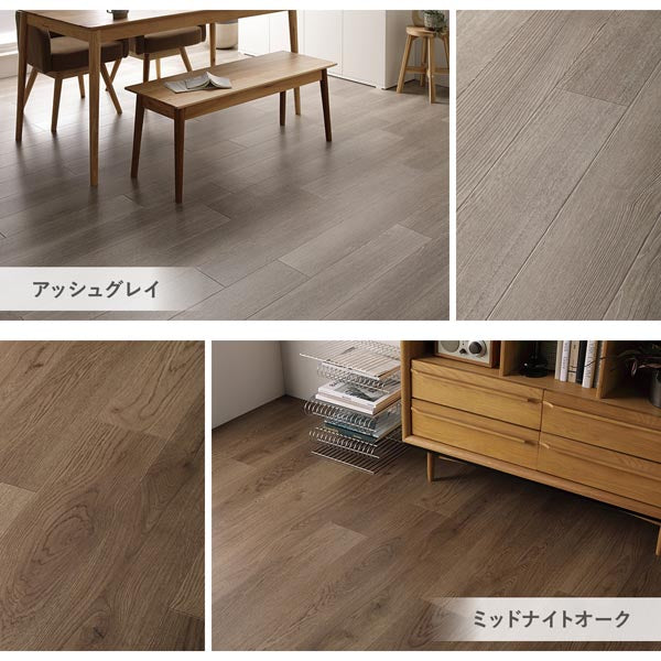 アッシュグレイ・ミッドナイトオーク