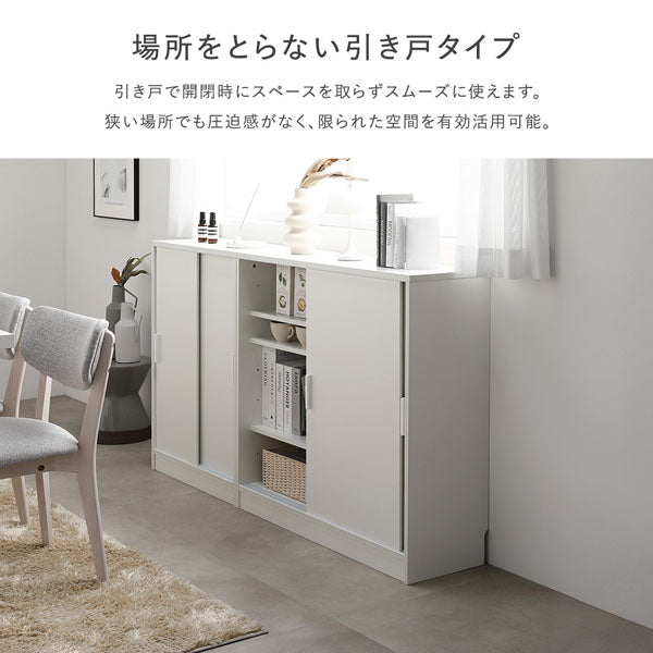 場所をとらない引き戸タイプ