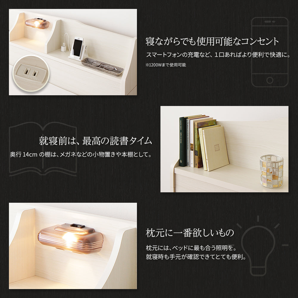 棚&コンセント&照明付き