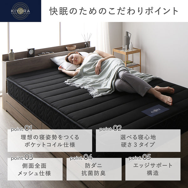 快眠のためのこだわりポイント