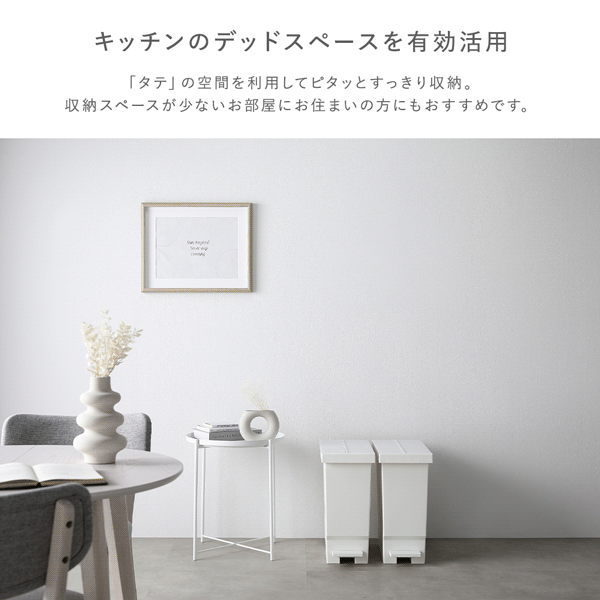 キッチンのデッドスペースを有効活用