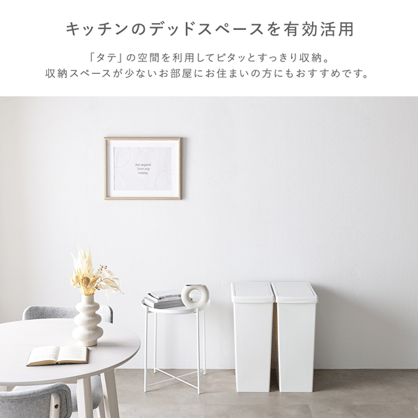 キッチンのデッドスペースを有効活用