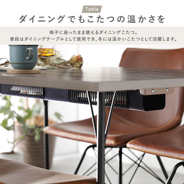 ダイニングでもこたつの温かさを。