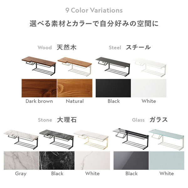 選べる素材とカラーで自分好みの空間に