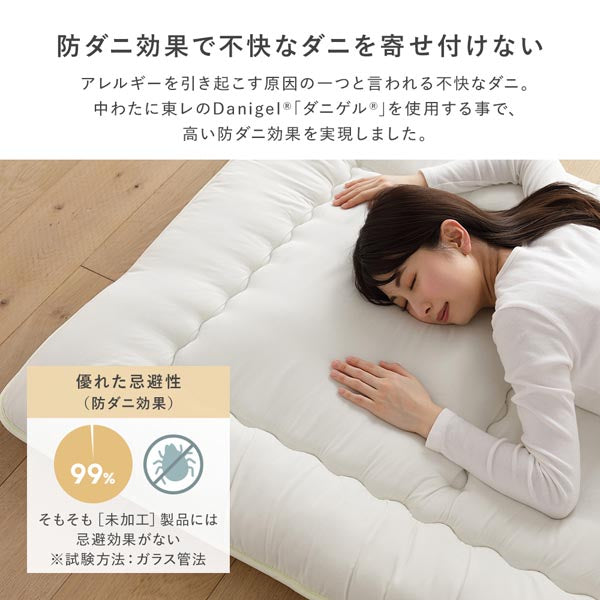 防ダニ効果で不快なダニを寄せ付けない
