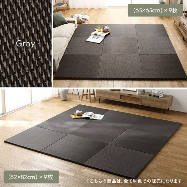 カラーバリエーションは4色・グレー