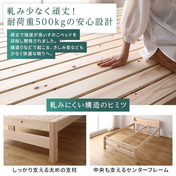 軋み少なく頑丈!