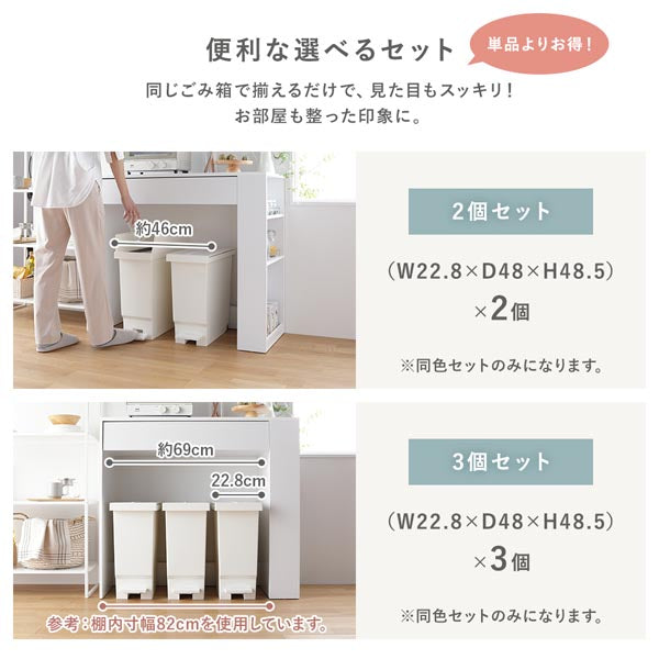 便利な選べるセット