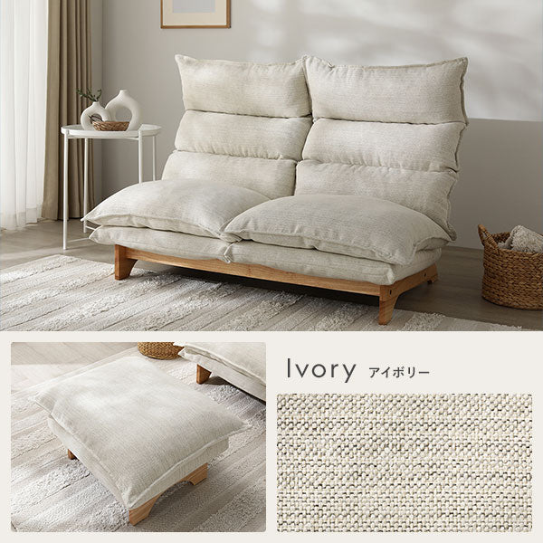 カラーバリエーション:アイボリー