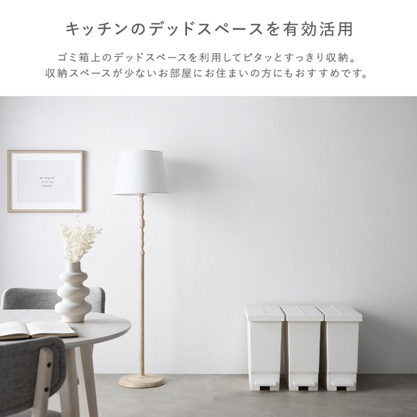 キッチンのデッドスペースを有効活用