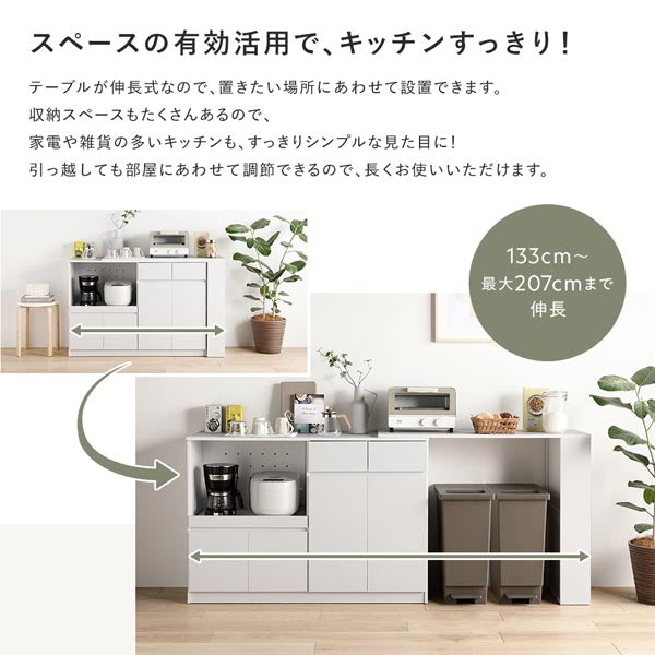 スペースの有効活用で、キッチンすっきり!