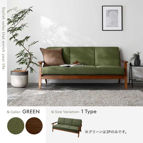 カラーバリエーション:グリーン(3Pのみ)