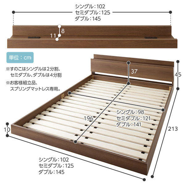 サイズ