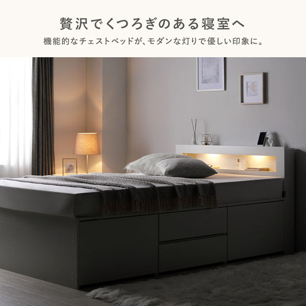贅沢でくつろぎのある寝室へ