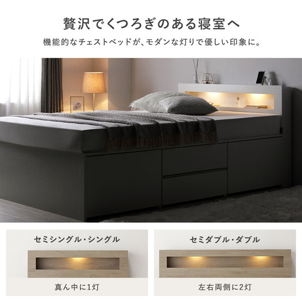贅沢でくつろぎのある寝室へ