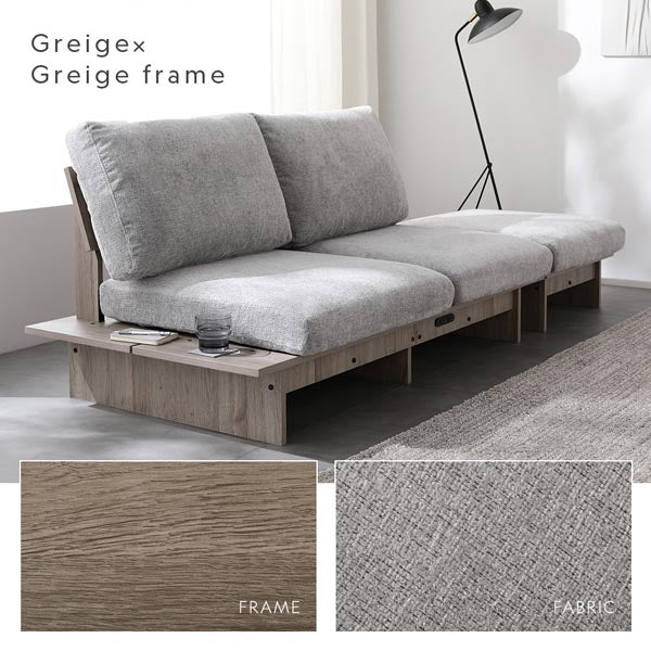 カラーバリエーション:Greige×Greige frame