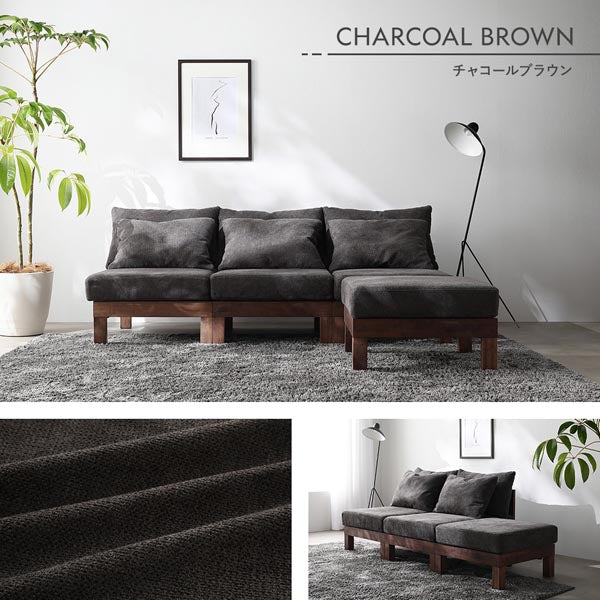 あぐらがかけるモジュール式ソファ・チャコールブラウン