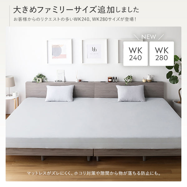 お客様からのリクエストの多いWK240、WK280サイズが登場!