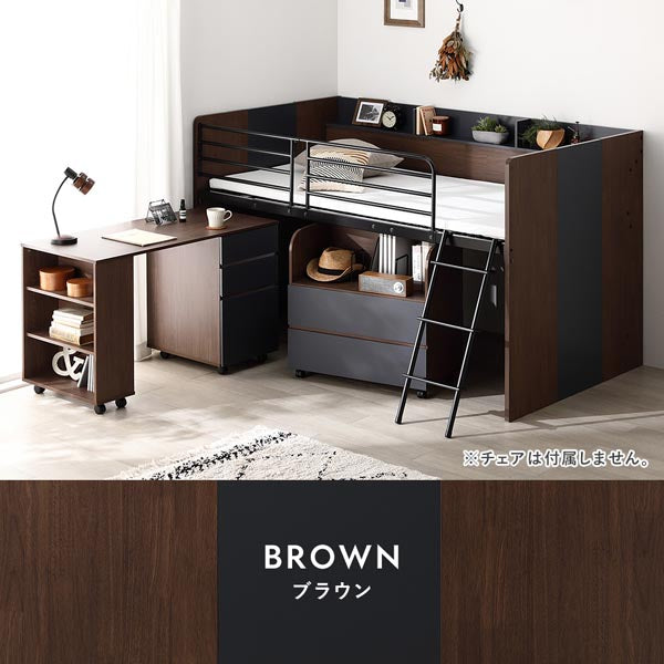 カラーバリエーション:ブラウン