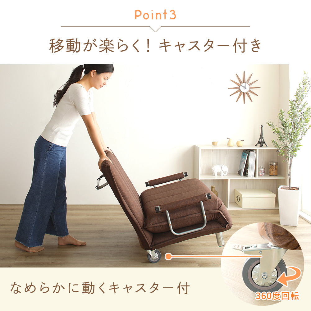 キャスター付き ソファ