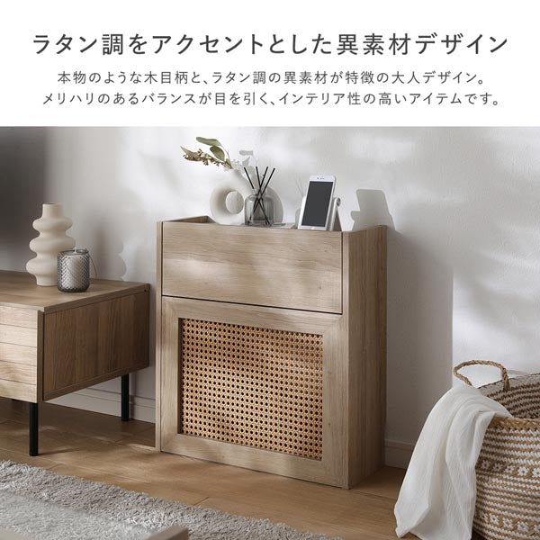 ラタン調をアクセントとした異素材デザイン