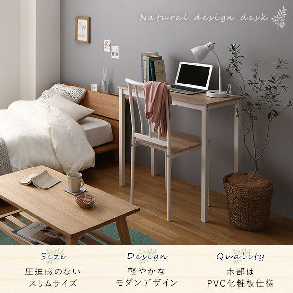 圧迫感のないスリムサイズ。軽やかなモダンデザイン。木部はPVC化粧板仕様