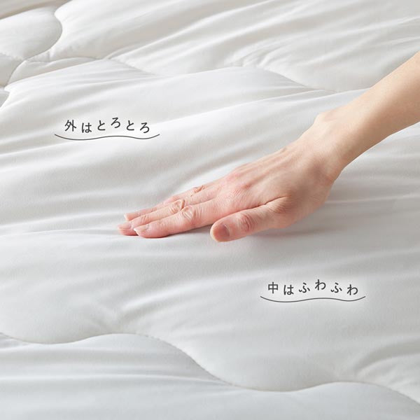 外はとろとろ 中はふわふわ